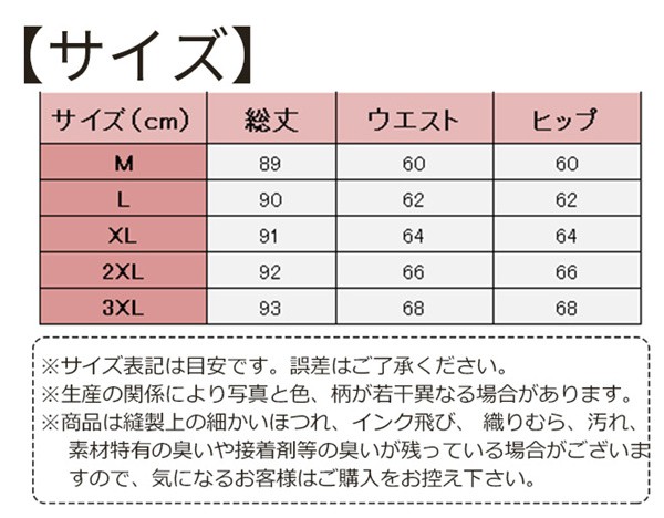 送料無料 チノパン サルエルパンツ ボトムス レディース 九分丈 ガウチョパン カジュアル 着痩せ ウエストゴム コットン 普段着 綺麗 ルームウェア  t1idnuJYPB, レディースファッション - www.23arts.com