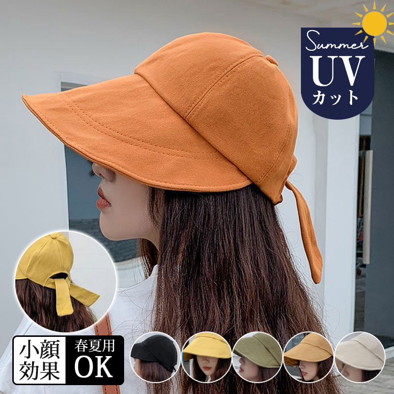 レディース 帽子 キャップ UVカット つば広 折りたたみ 紫外線カット 日よけ