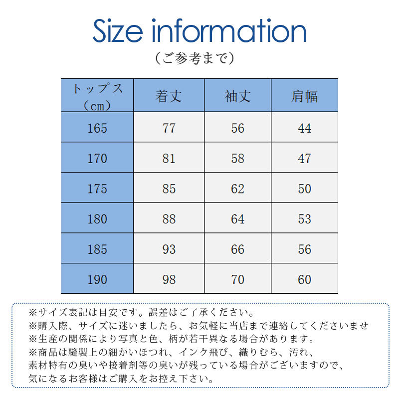 送料無料 ジャケット メンズ 裏ボア 厚手 柄 外せるインナー