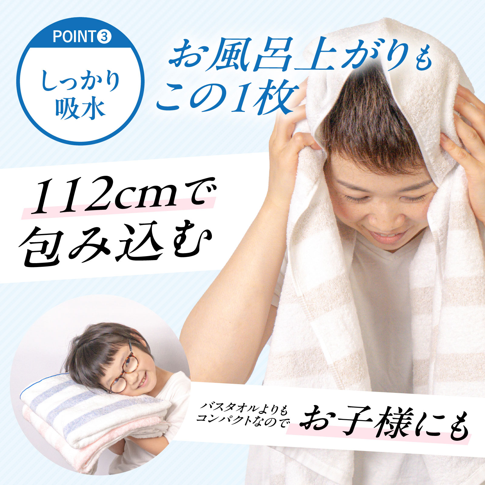 nicoボーダー112はしっかり吸水します