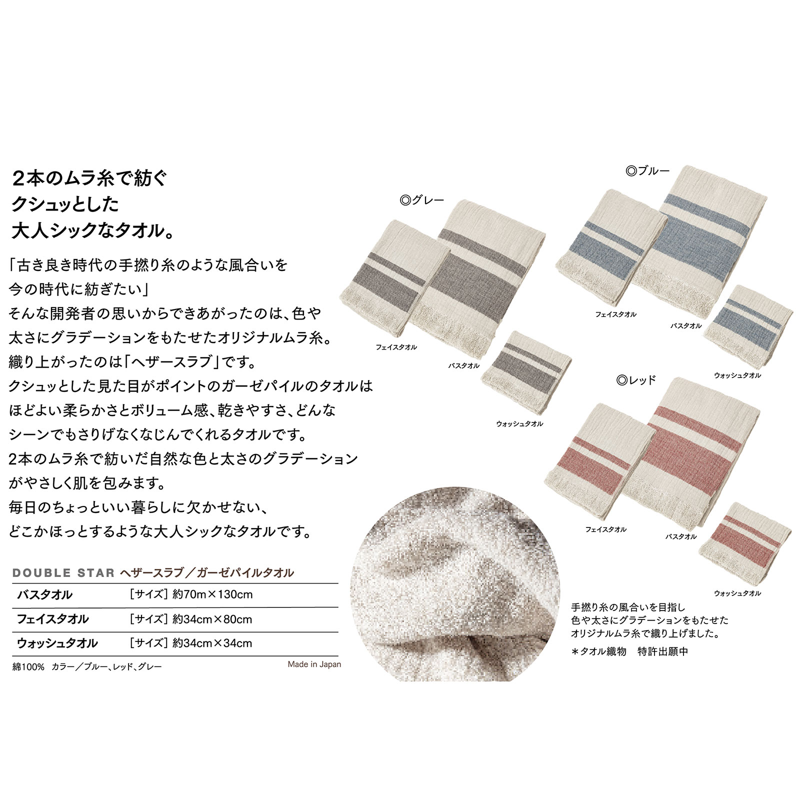 タオル2 刺繍ミニタオル ZX200-7 | 日立建機日本グッズストア