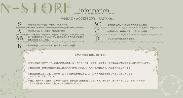 N-STORE - Yahoo!ショッピング
