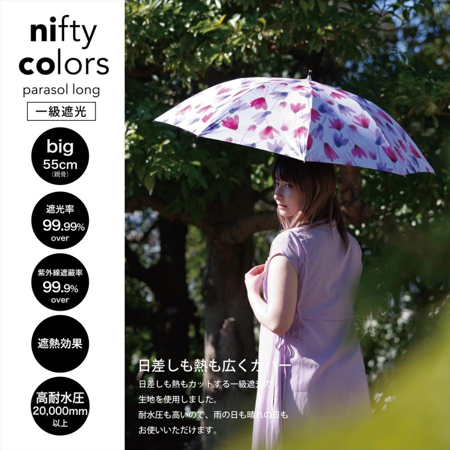 公式 日傘 長傘 レディース 晴雨兼用 遮光 遮熱 スカラ 刺繍｜niftycolors｜05