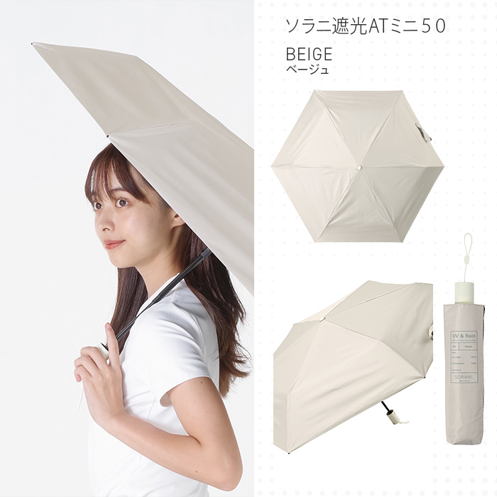 リノ　ヘザーブラウン② 　MイエローＳピンク SUMMER MORNING – HeatherBrown