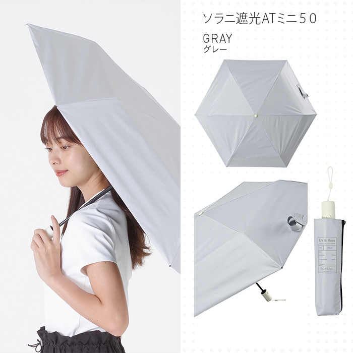 nifty colors（ニフティカラーズ） 公式 晴雨兼用日傘 傘 自動開閉