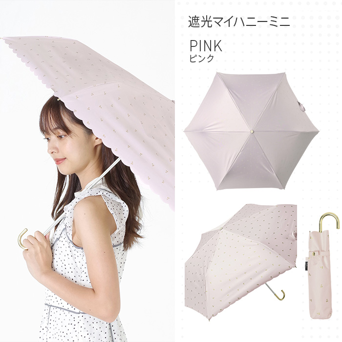 nifty colors 公式 日傘 レディース 晴雨兼用 折りたたみ傘 遮光