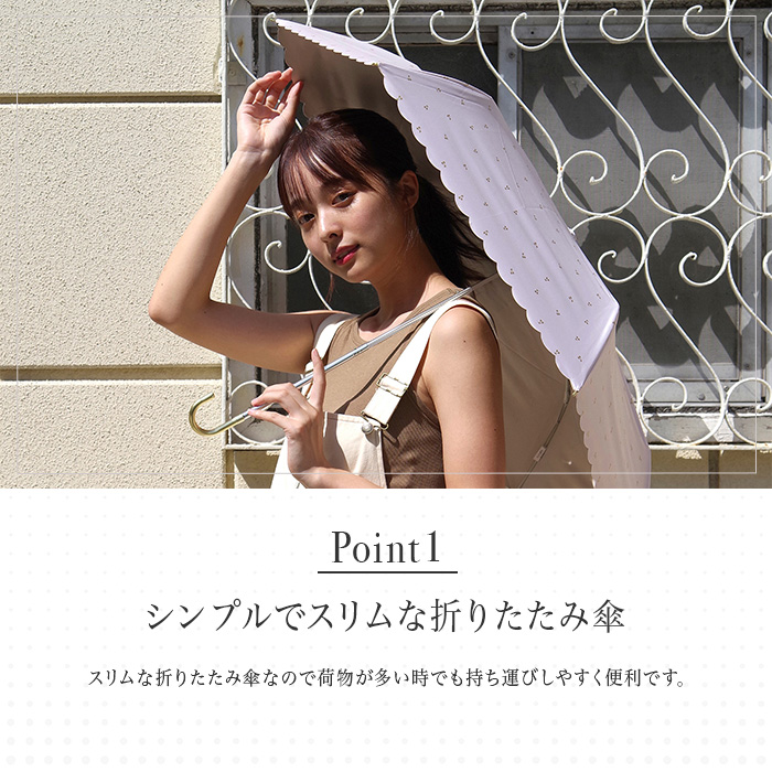 nifty colors 公式 日傘 レディース 晴雨兼用 折りたたみ傘 遮光