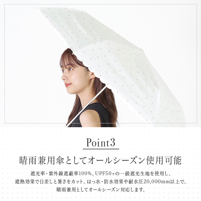 NATSUMI@3jsb様商品確認ページ nifty colors 公式 日傘 レディース 晴雨兼用 折りたたみ傘 遮光