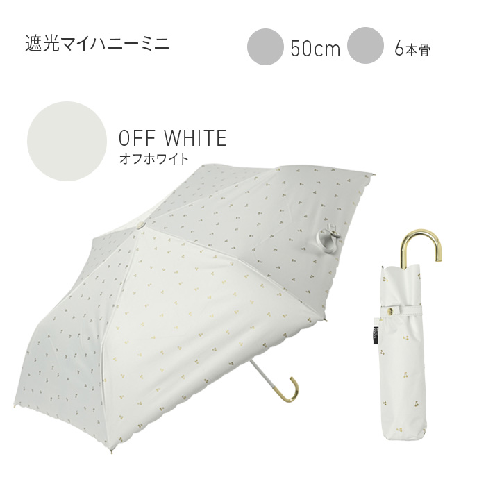 Amity 6月19日から出品停止 nifty colors 公式 日傘 レディース 晴雨兼用 折りたたみ傘 遮光