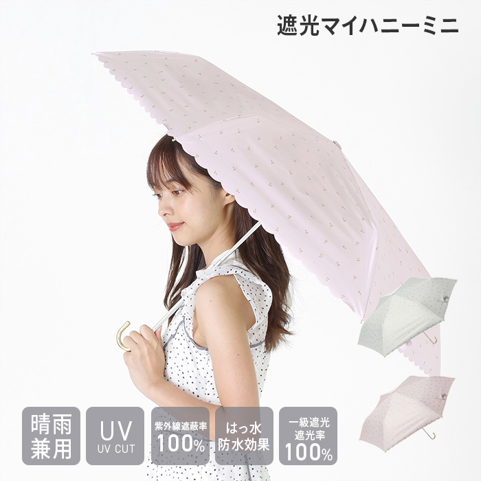 nifty colors 公式 日傘 レディース 晴雨兼用 折りたたみ傘 遮光
