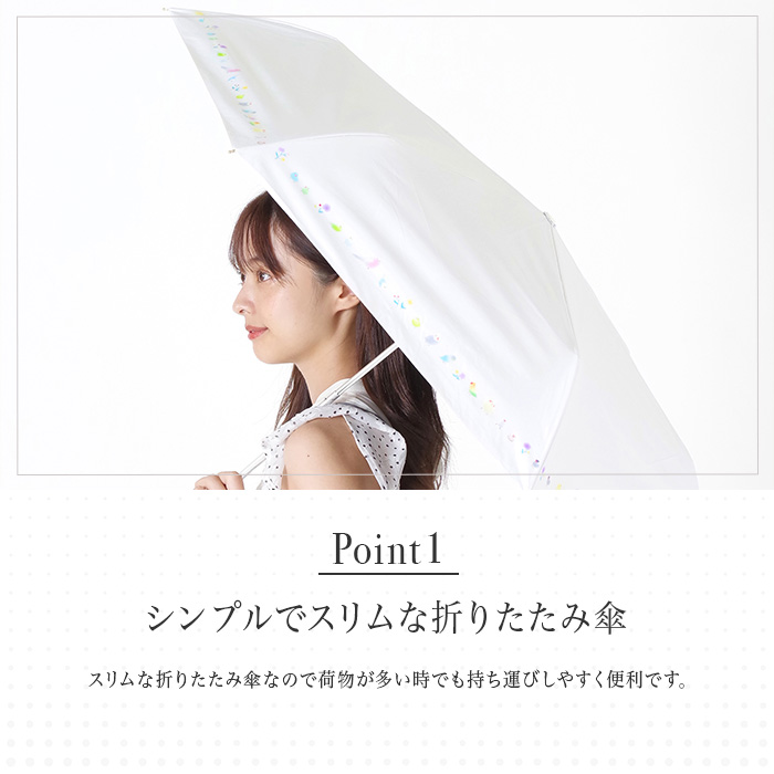 ことり nifty colors 公式 日傘 レディース 晴雨兼用 折りたたみ傘 遮光