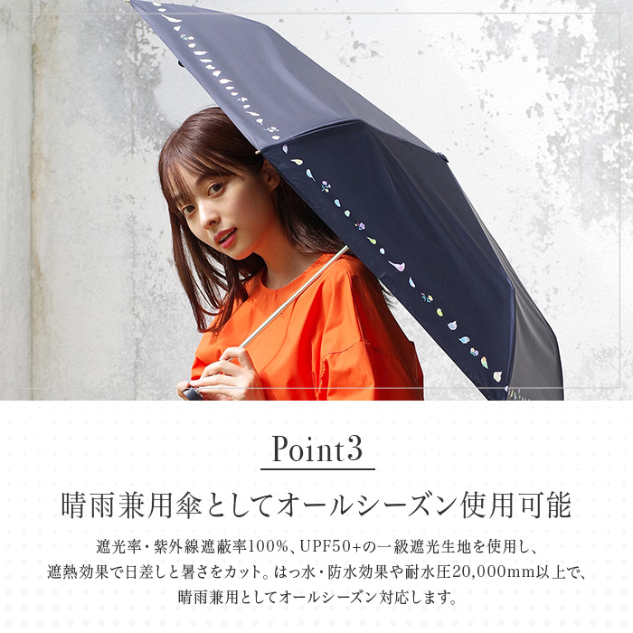 nifty colors 公式 日傘 レディース 晴雨兼用 折りたたみ傘 遮光