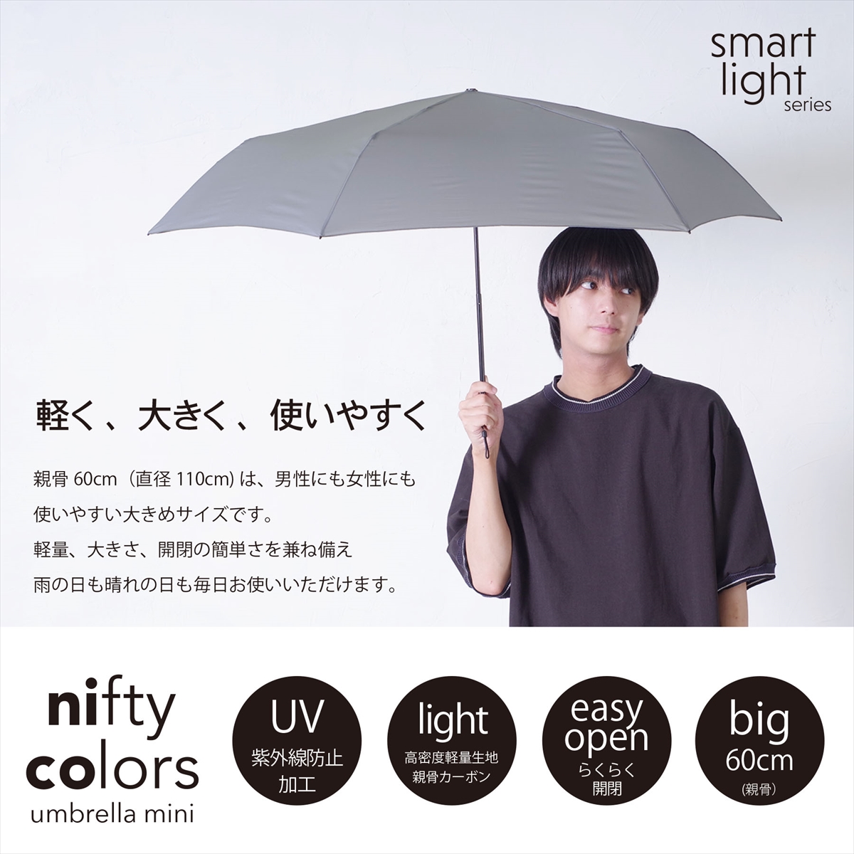 公式 ユニセックス レディース メンズ 晴雨兼用 雨傘 折傘 傘 軽量 UV｜niftycolors｜05