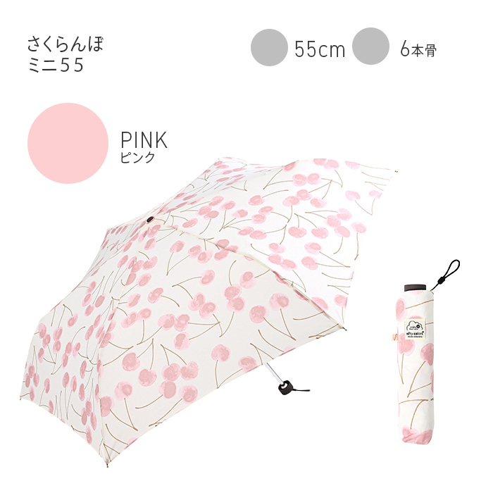 nifty colors 公式 傘 レディース 折傘 晴雨兼用 55cm 大きめ
