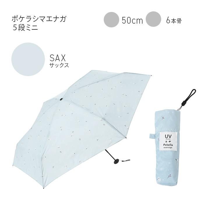 nifty colors 公式 傘 雨傘 日傘 レディース 晴雨兼用