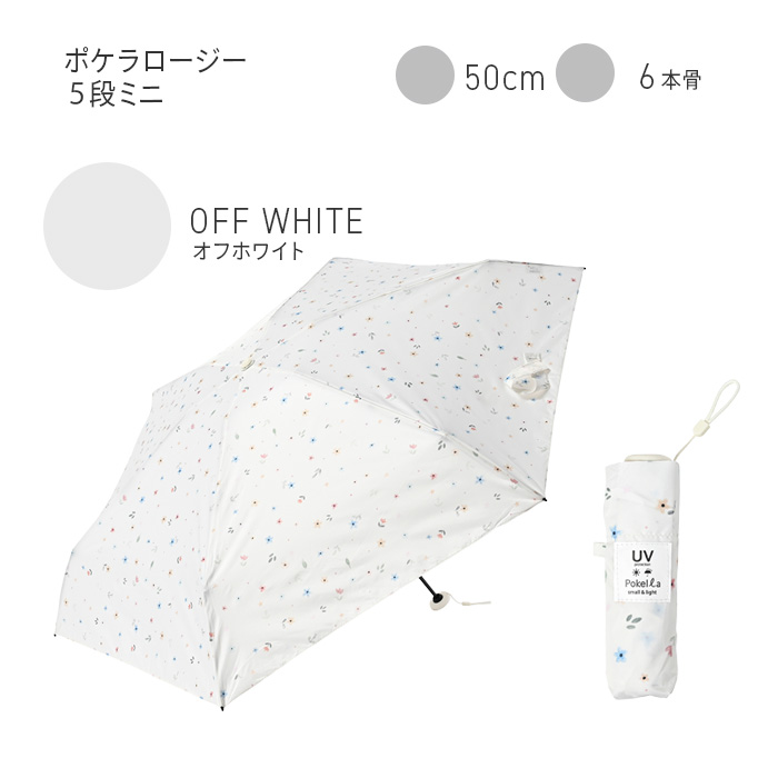nifty colors 公式 傘 雨傘 日傘 レディース 晴雨兼用