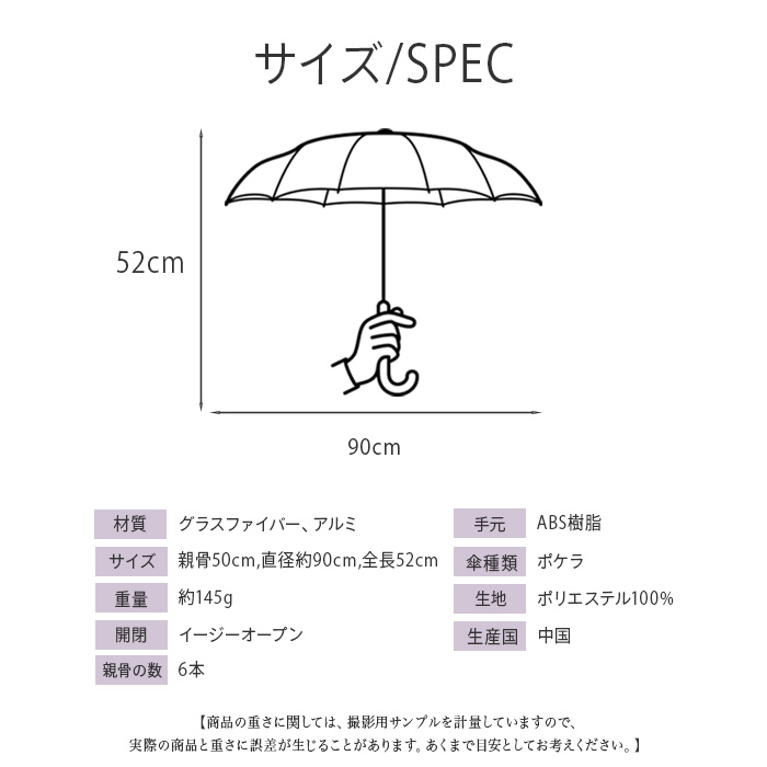 nifty colors 公式 傘 雨傘 日傘 レディース 晴雨兼用