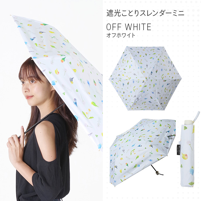 グリーンと花柄の日傘 UVカット nifty colors 公式 晴雨兼用日傘 傘 花柄 ことり 小鳥 ブーケ