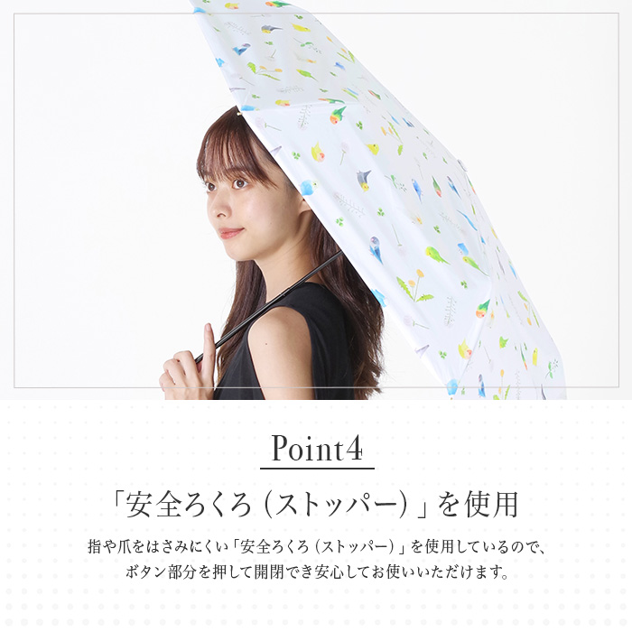 nifty colors 公式 晴雨兼用日傘 傘 花柄 ことり 小鳥 ブーケ