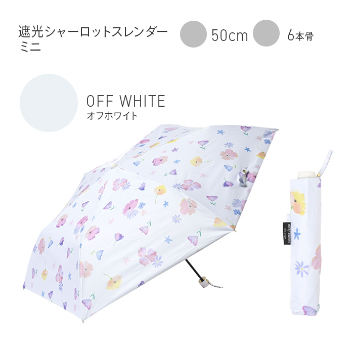 楽天市場】晴雨兼用傘 ニフティーフラワー JK-142 / 遮光 UV
