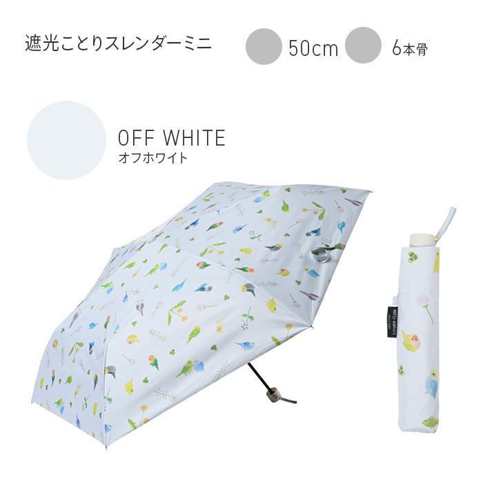 nifty colors 公式 晴雨兼用日傘 傘 花柄 ことり 小鳥 ブーケ