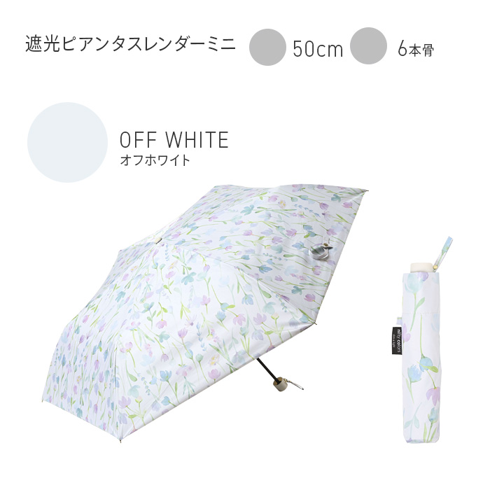 【新品未使用！】ナッツ　nuts　昭和レトロ花柄　日傘 ナッツヒガサ 傘もよう | よろずを継ぐもの｜継ぐべきものを
