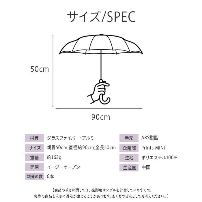 nifty colors 公式 晴雨兼用日傘 傘 花柄 ことり 小鳥 ブーケ