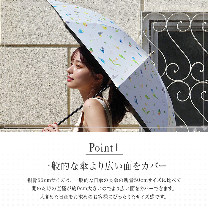 nifty colors 公式 晴雨兼用日傘 傘 花柄 フラワー シンシア