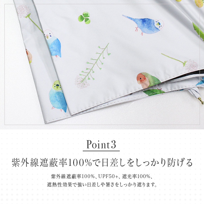 nifty colors 公式 晴雨兼用日傘 傘 花柄 フラワー シンシア