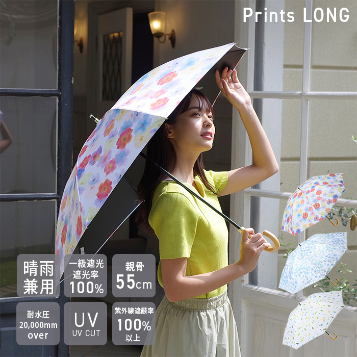 nifty colors 公式 晴雨兼用日傘 傘 花柄 フラワー シンシア