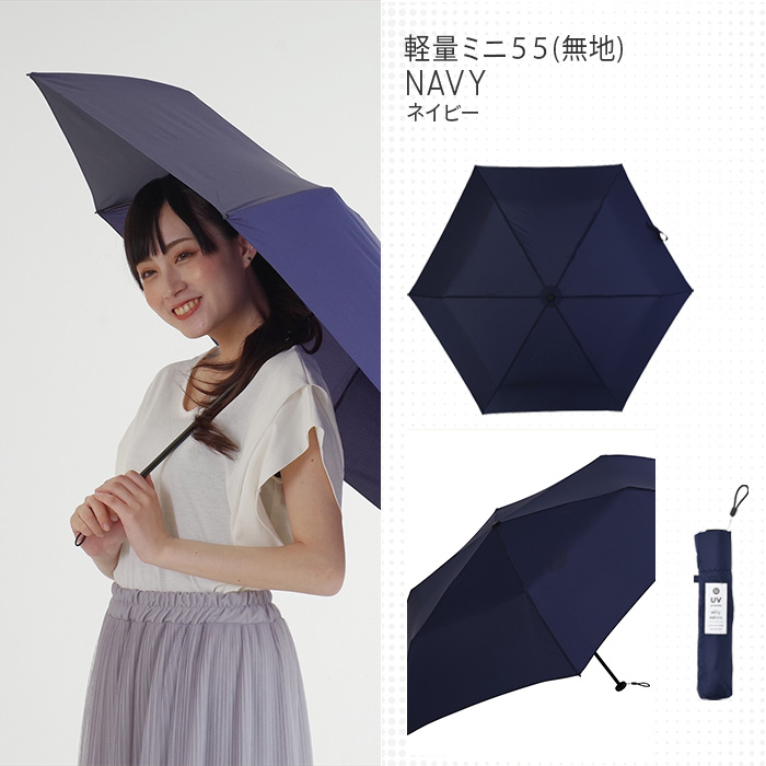 nifty colors（ニフティカラーズ） 公式 雨傘 日傘 レディース 晴雨