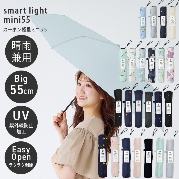 nifty colors 公式 ニフティカラーズ 雨傘 日傘 レディース 晴雨