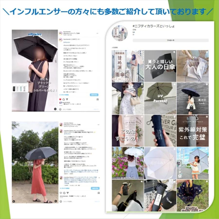 公式 日傘 長傘 レディース 晴雨兼用 遮光 遮熱 スカラ 刺繍｜niftycolors｜11