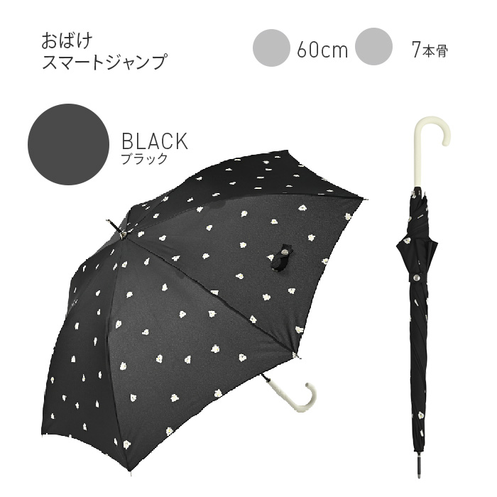nifty colors 公式 傘 雨傘 レディース 長公式 晴雨兼用