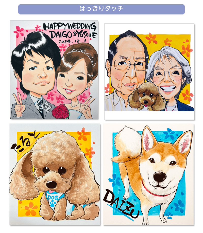 額付き】ペット 似顔絵 プレゼント 色紙 犬 猫 動物 家族 愛犬
