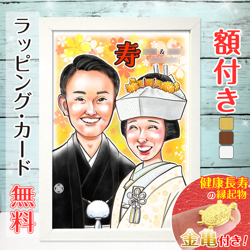 似顔絵特大パネル★結婚式　ウェルカムボード　似顔絵　プレゼント　お祝い 似顔絵 プレゼント ウェルカムボード 結婚式 結婚記念日 婚約