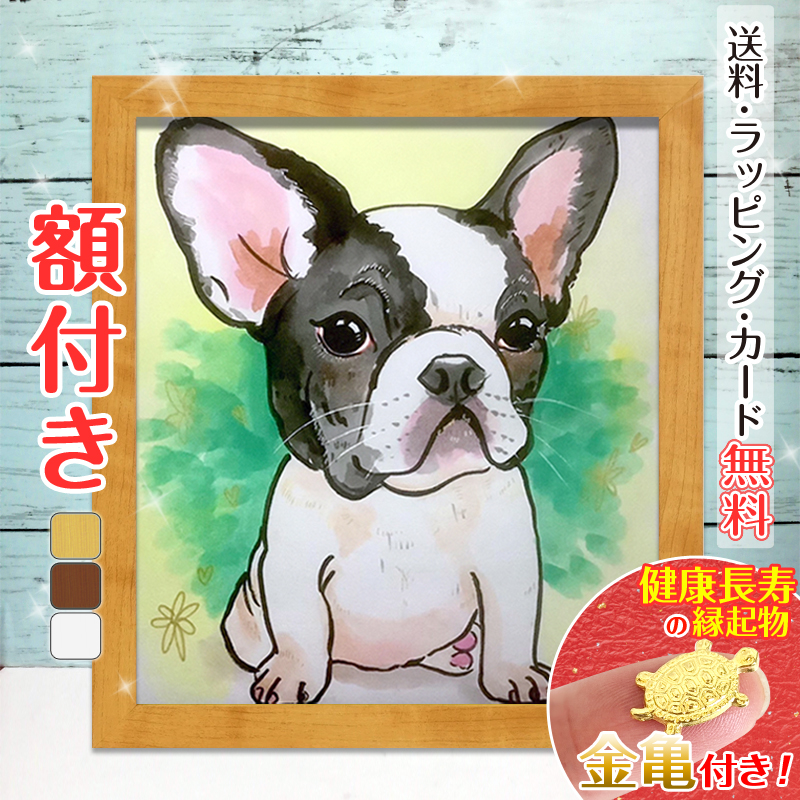 似顔絵オーダー 結婚祝い 誕生日 記念日 新築・引っ越し祝い