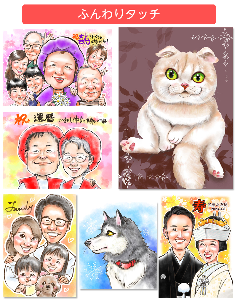 ペットの似顔絵、受付けております。 20240708_bd2fc7.jpg