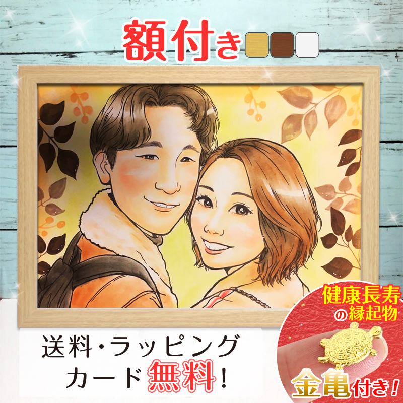♥誕生日、ウェルカムボード、ギフト☆似顔絵肖像画絵画タイプ