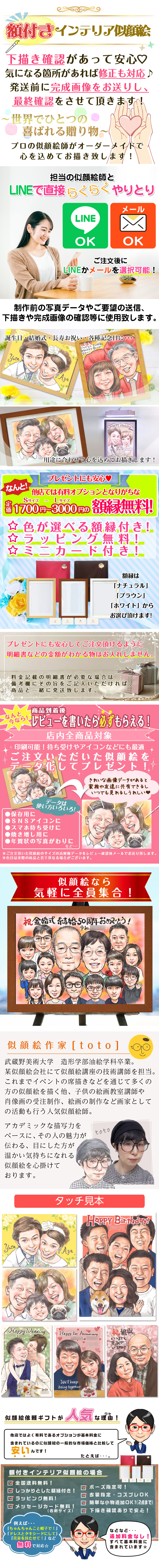 toto 商品説明01