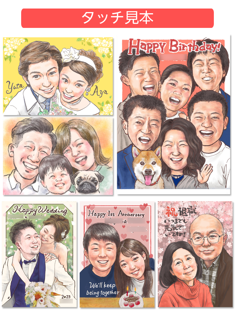 額縁無料】ウェルカムボード 似顔絵 結婚式 結婚記念日 結婚祝い 結婚