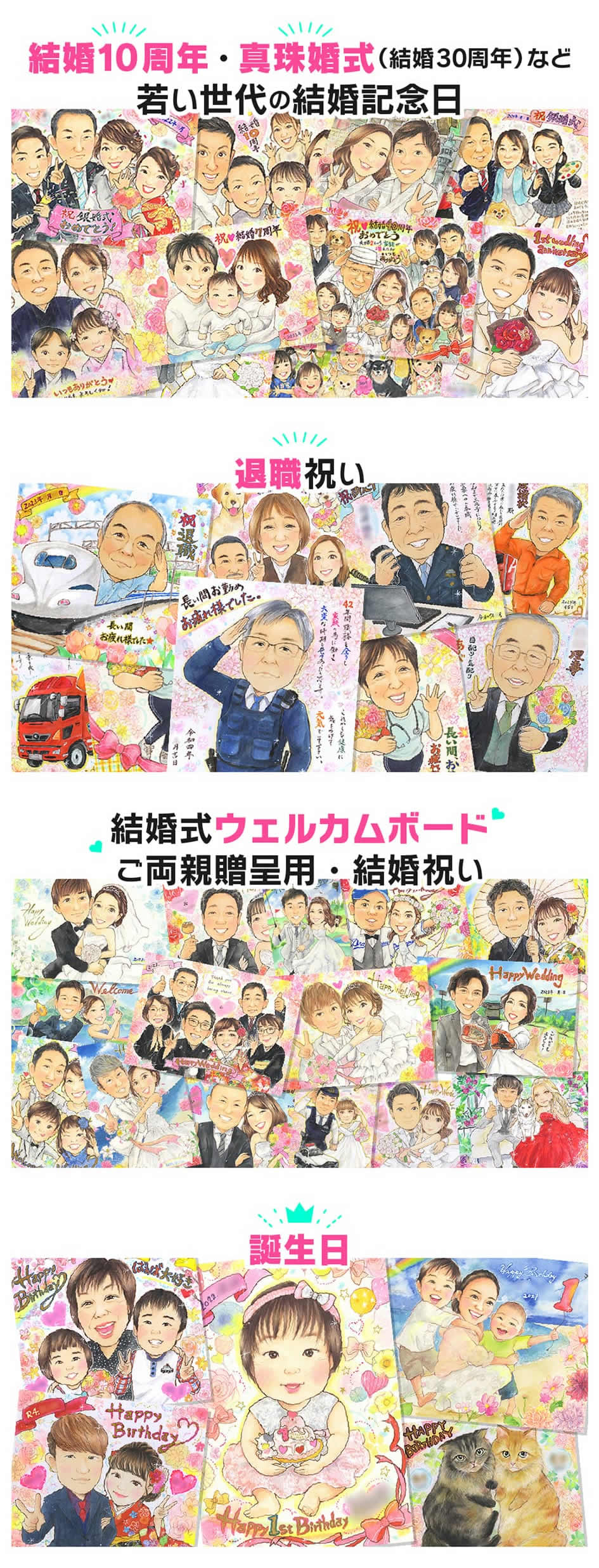 作風見本2