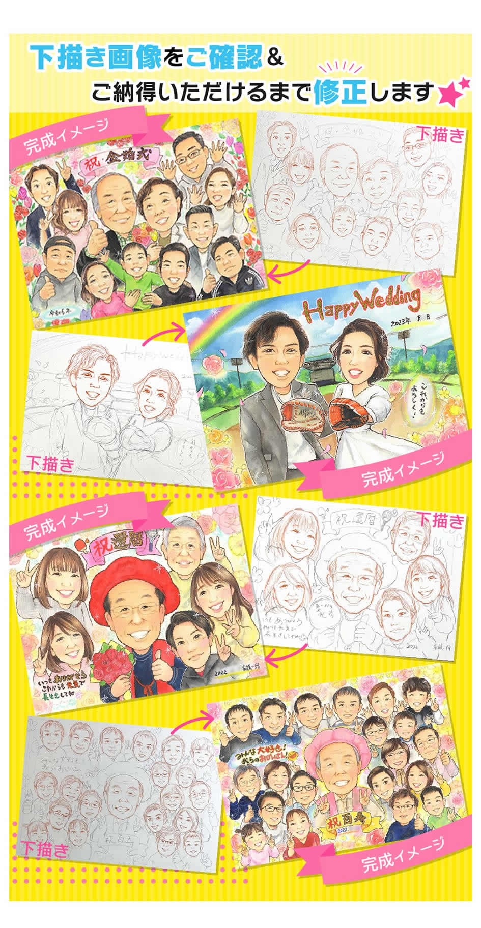 作風見本3