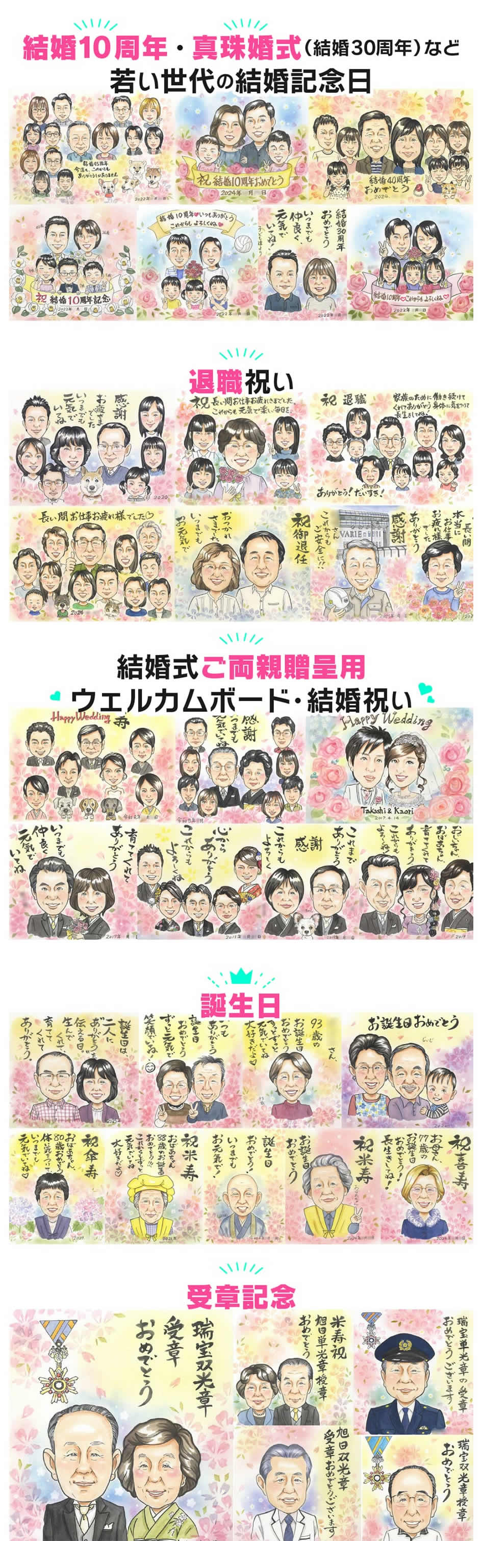 作風見本2