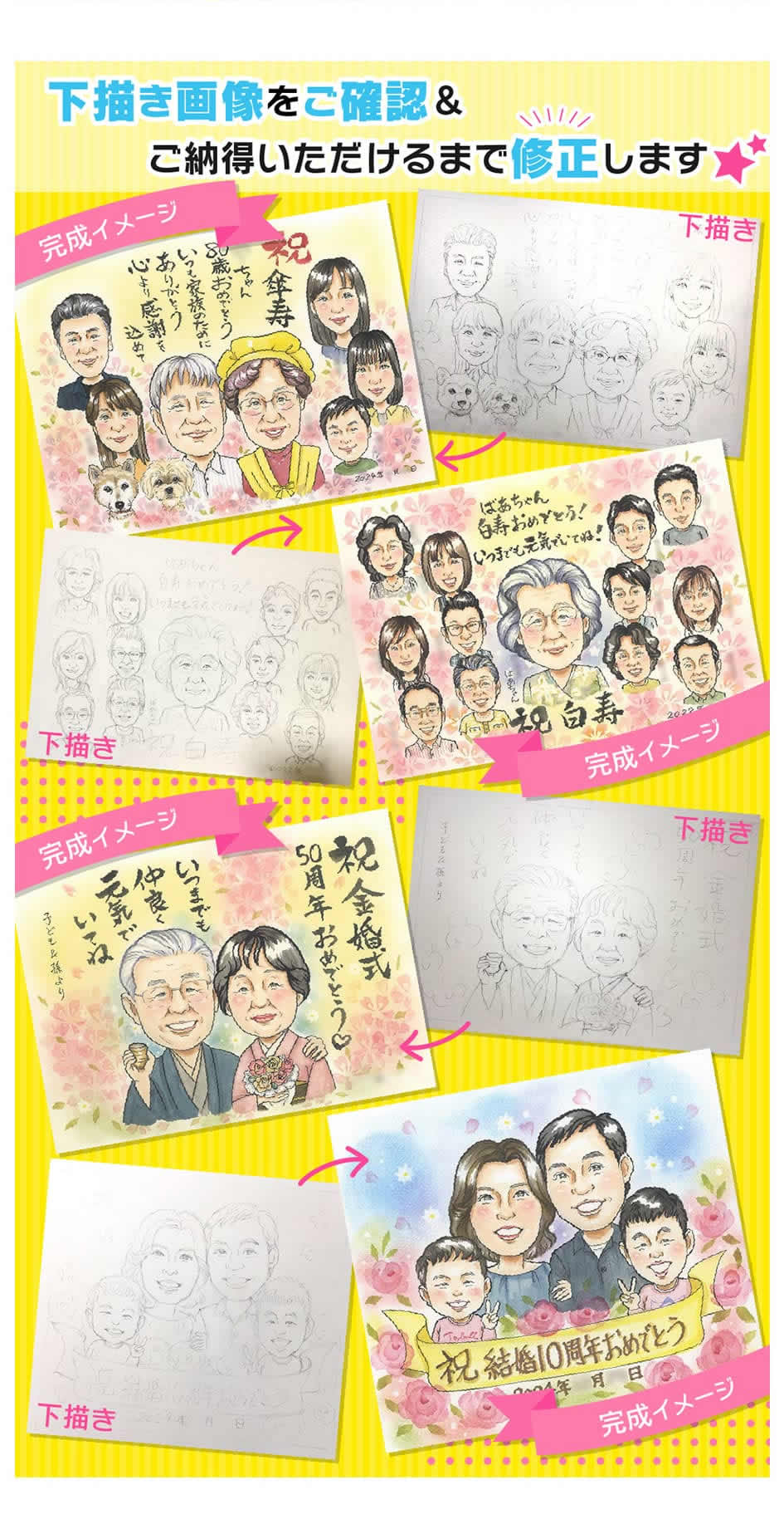 作風見本3