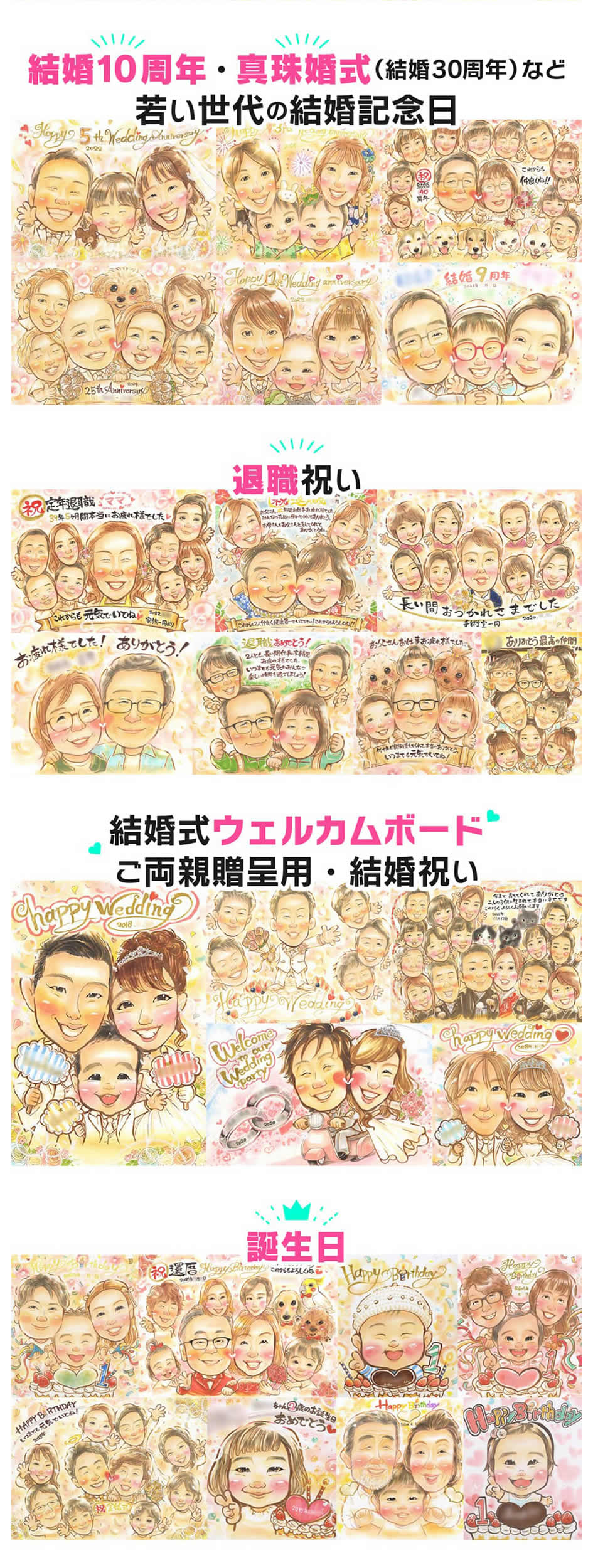 作風見本2