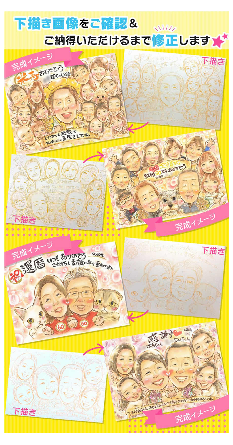 作風見本3
