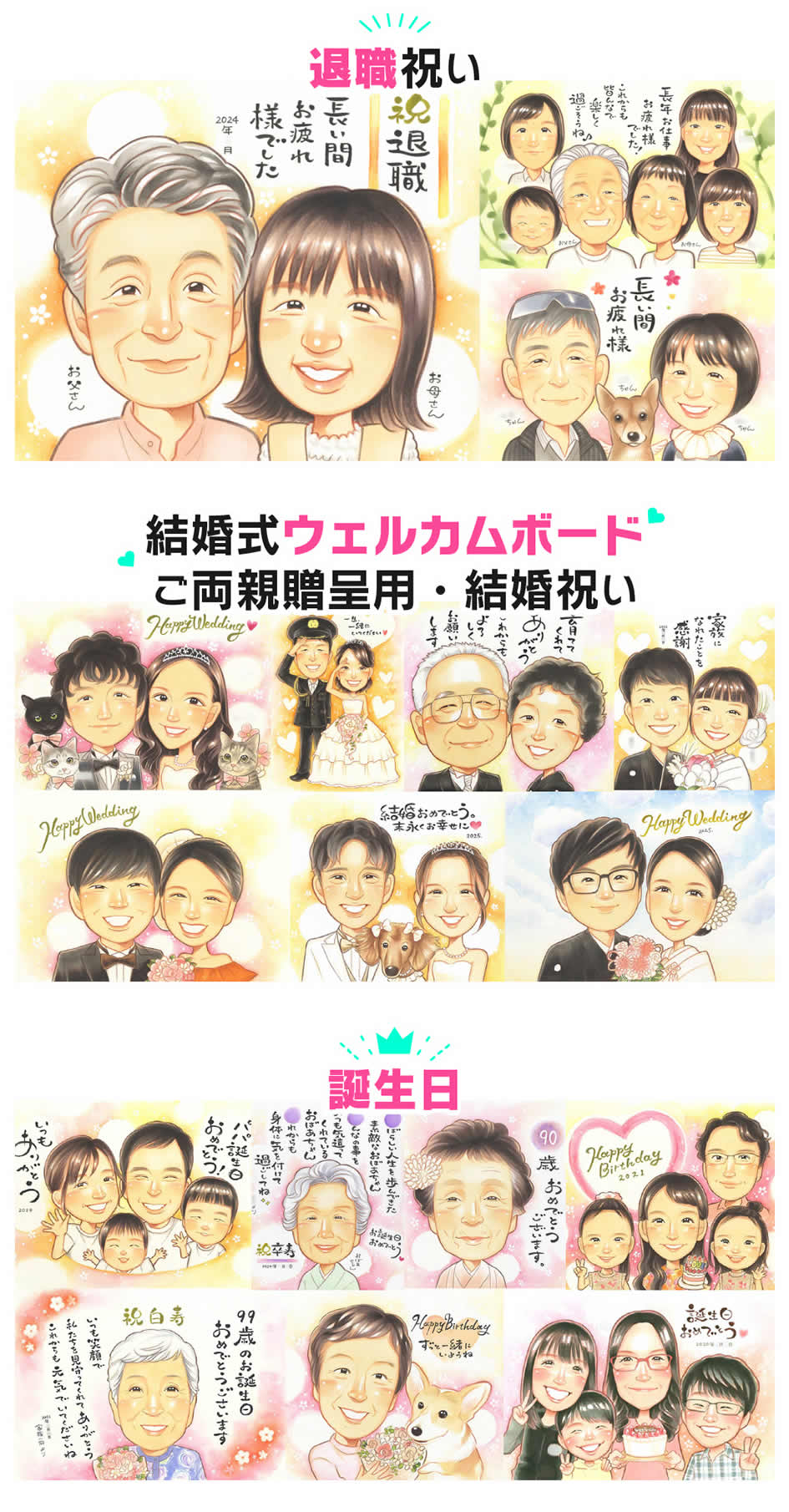 作風見本2