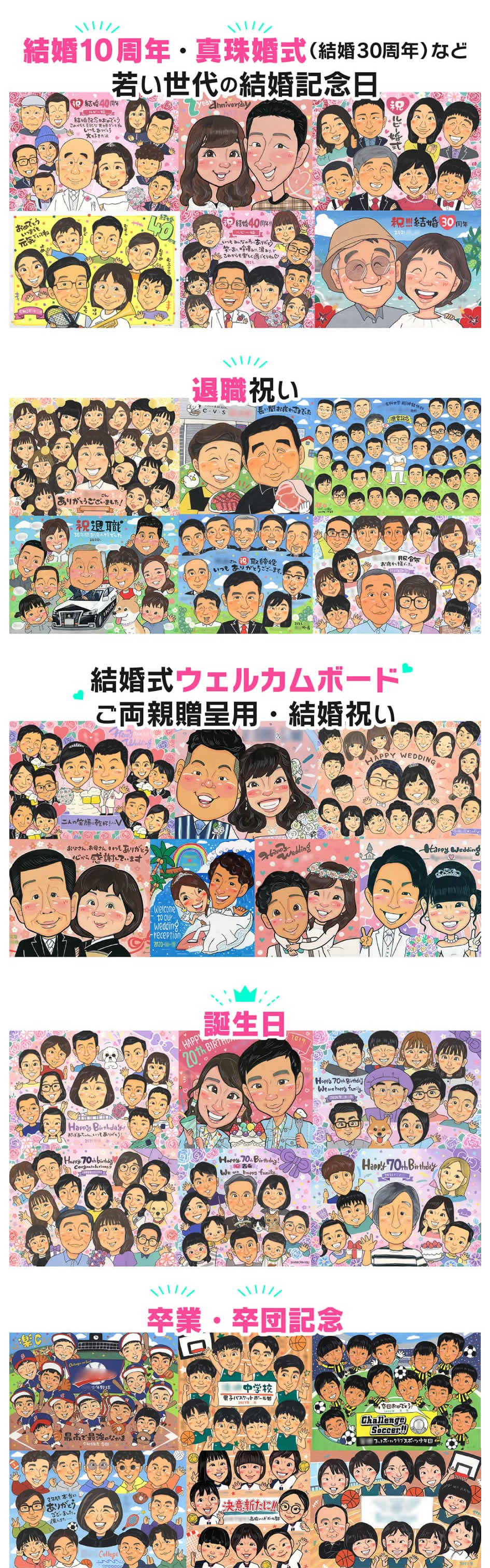 作風見本2