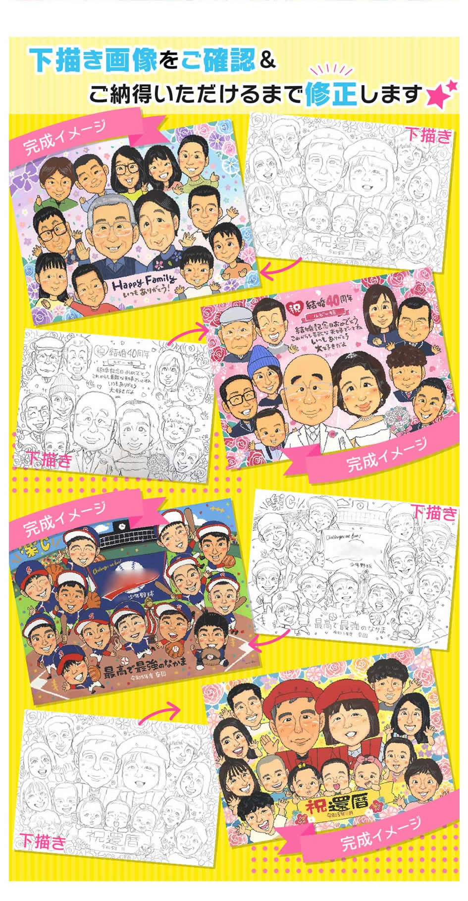 作風見本3
